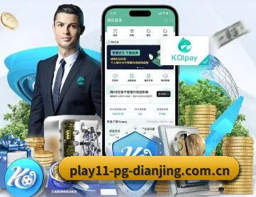 pg电竞最新地址入口 APP